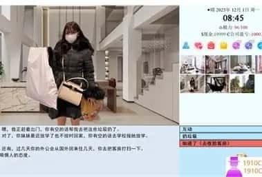 亚洲之子SOA就是个混蛋 版本内容 场景图 7