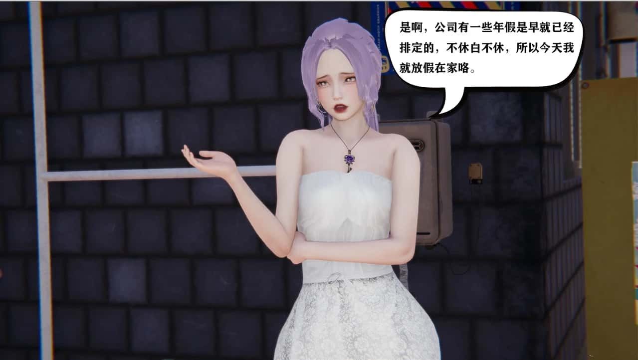 少年阿宾 角色养成 实机截图 6