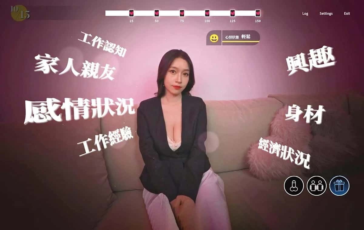 这个面试有点硬 攻略要点 详情图 6