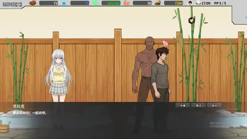 异世界旅馆 版本内容 预览图