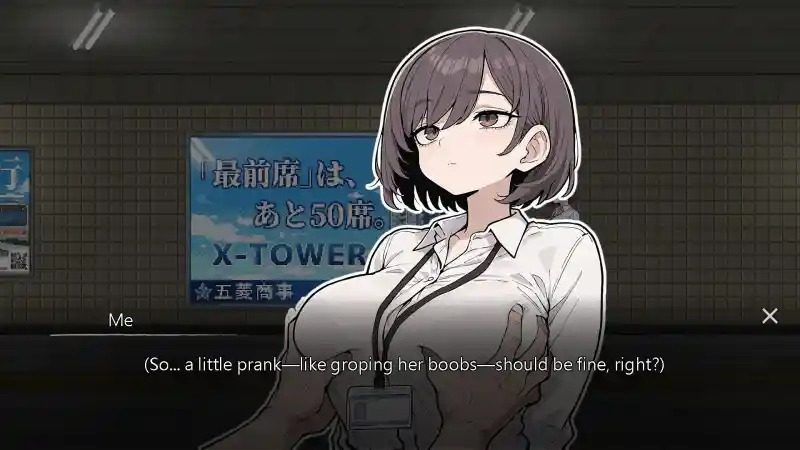色欲出口ExitLust 异常收集 场景图 1