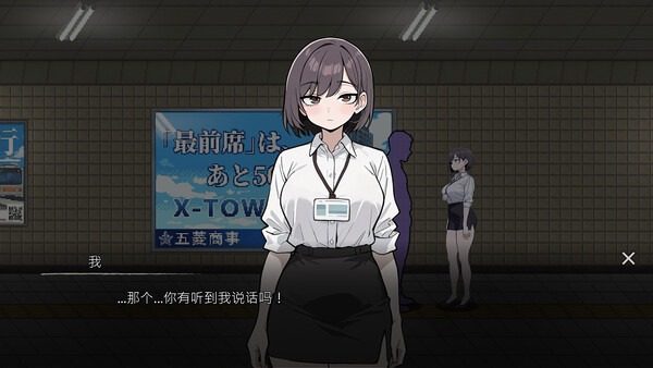色欲出口ExitLust 玩法展示 详情图 5