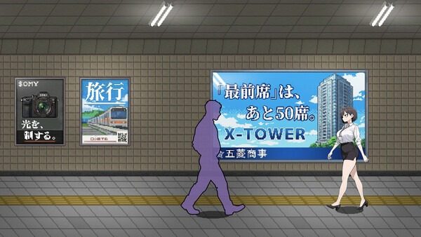 色欲出口ExitLust 角色路线 详情图 7