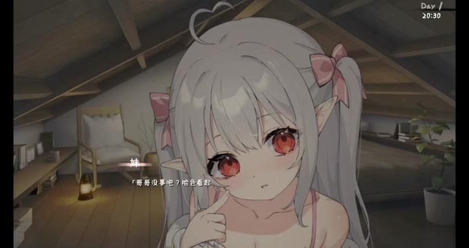 和存在感薄弱妹妹一起的简单生活 角色养成 页面配图 2