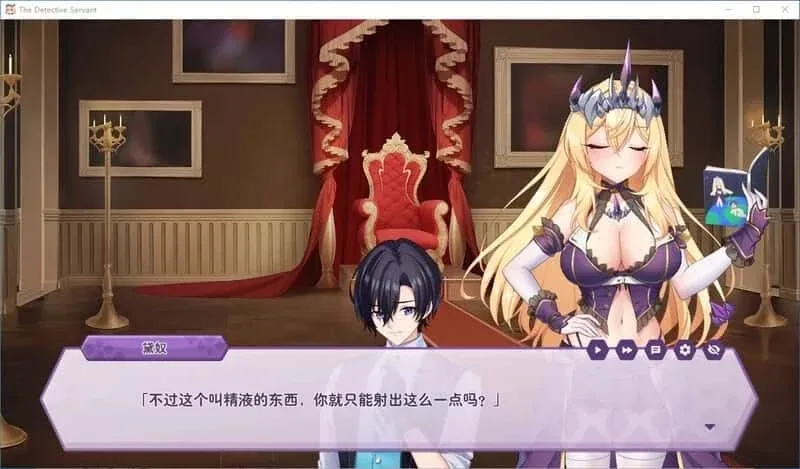 傲慢的怪兽公主与名侦探使魔 傲慢的怪兽公主与名侦探使魔中文版下载安卓版 封面图