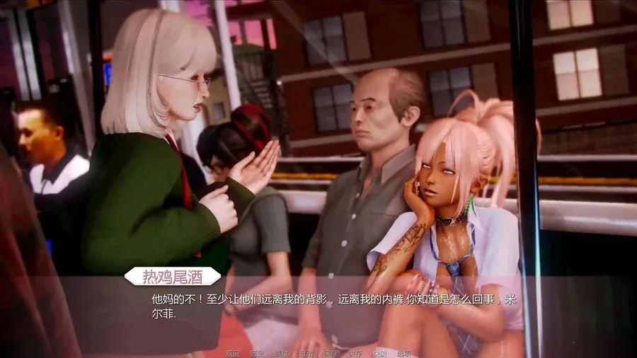 二次元老婆学院_Waifu Academy 二次元老婆学院 Waifu Academy顶级黄油汉化资源 封面图
