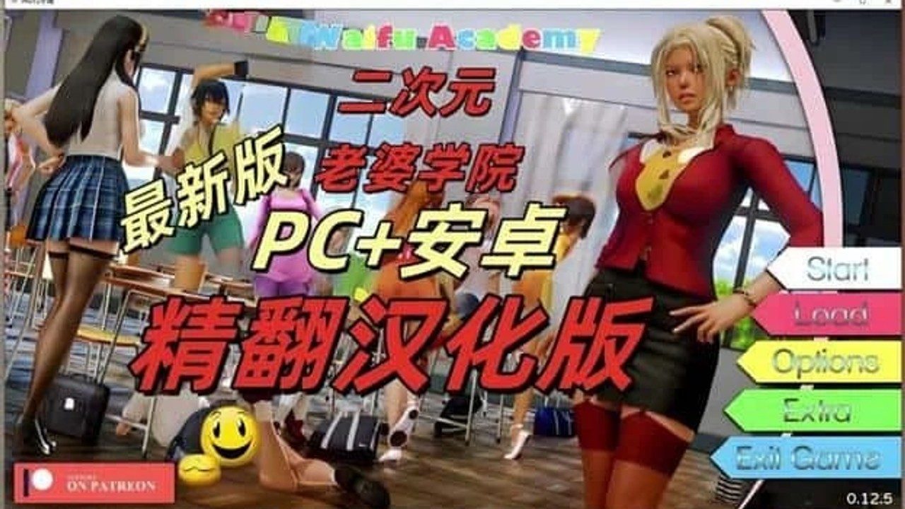 二次元老婆学院_Waifu Academy 故事片段 玩法截图 3