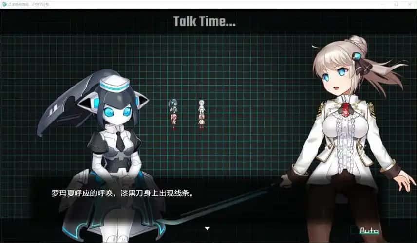 公主协同效应 CG回想 资料图 6