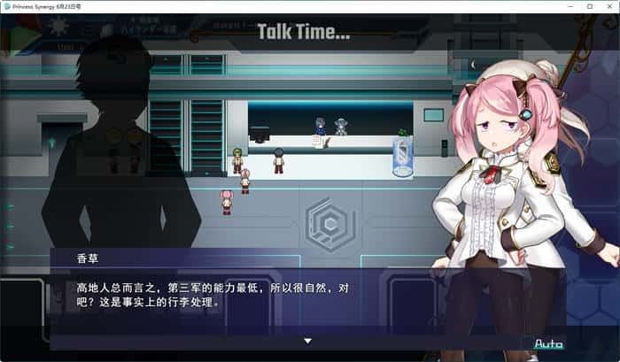 公主协同效应 资源内容 预览图 3