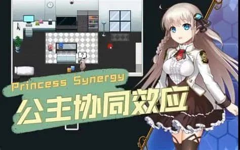 公主协同效应 Galgame 玩法截图 2