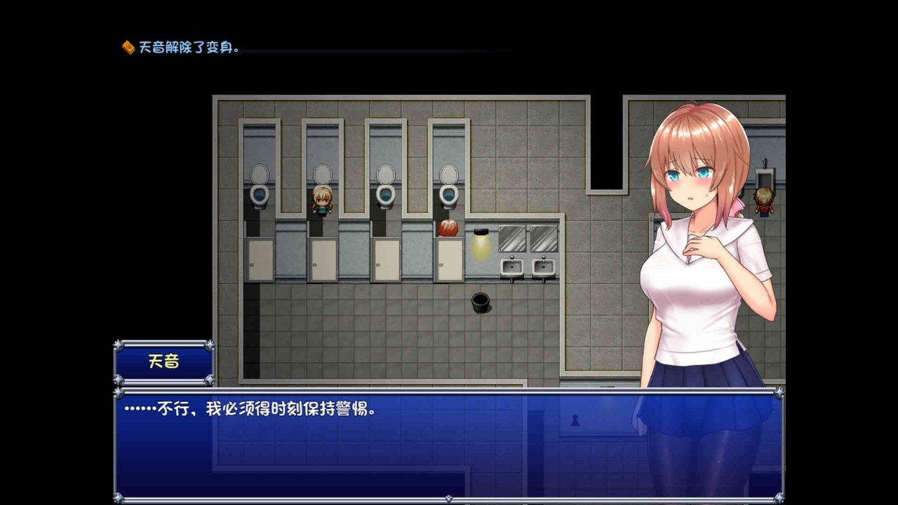 魔法少女天穹法妮雅MagicalGirlCelesphonia 中文界面 展示图 6