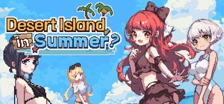 盛夏的那座岛屿 あの夏の島游戏攻略 EroKuma像素RPG 封面图