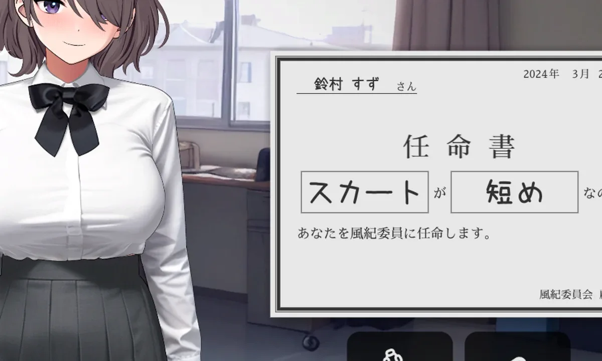 校规女子_校則女子 校則女子官网入口 校则女子中文版本导航 封面图