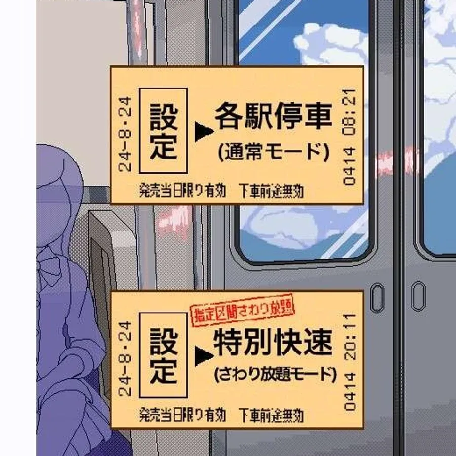 校规女子_校則女子 场景演出 预览图