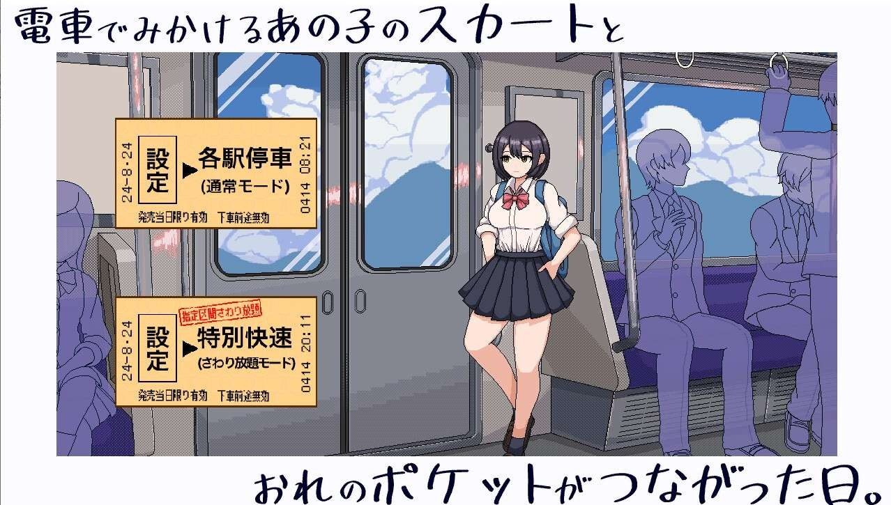 校规女子_校則女子 任务推进 预览图 5