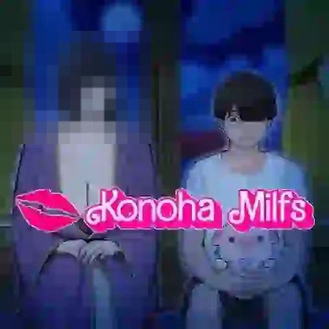 木叶熟女 木叶同人 专题图 2