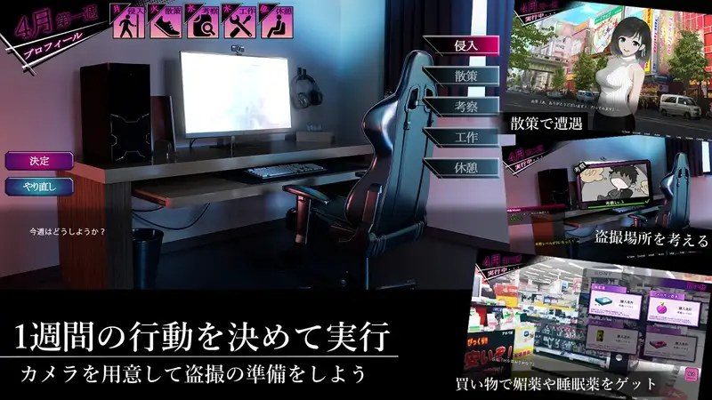ROOM 角色养成 页面配图 8