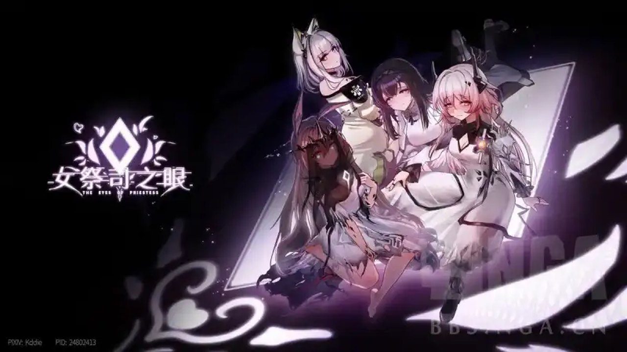 女祭司之眼 明日方舟同人女祭司之眼中文版下载电脑中文版下载 封面图