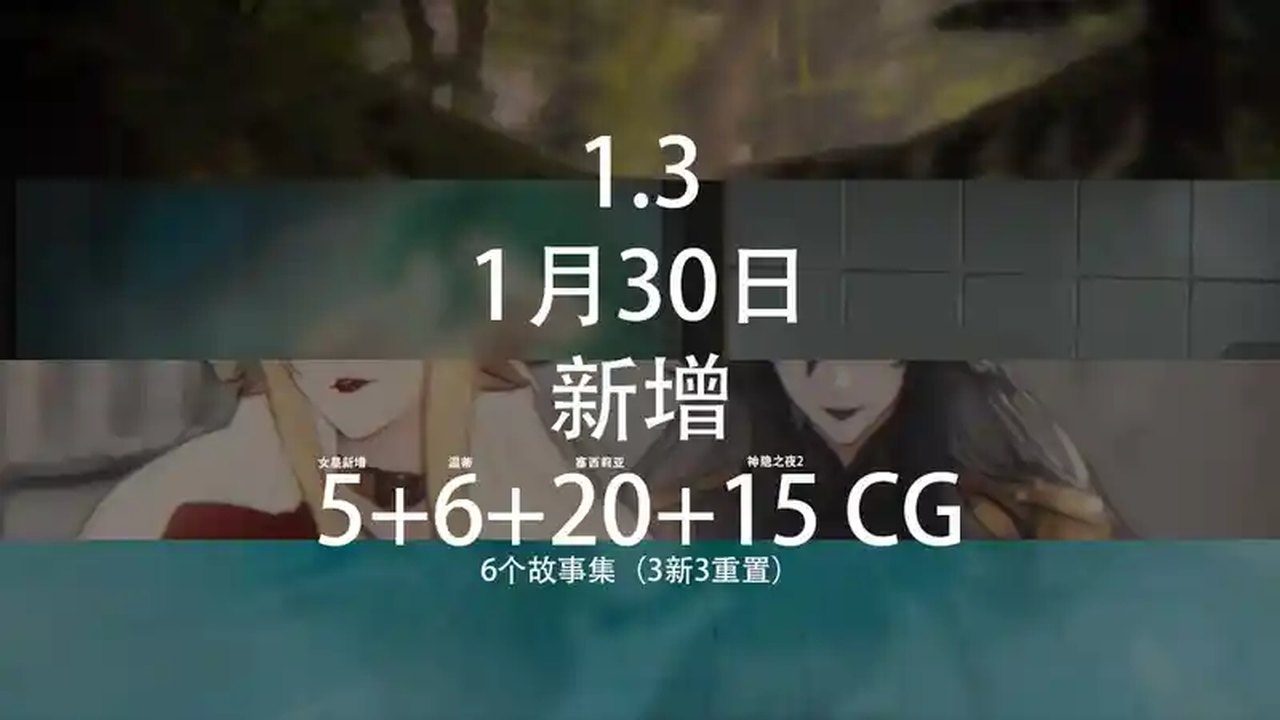 女祭司之眼 故事片段 实机截图 3