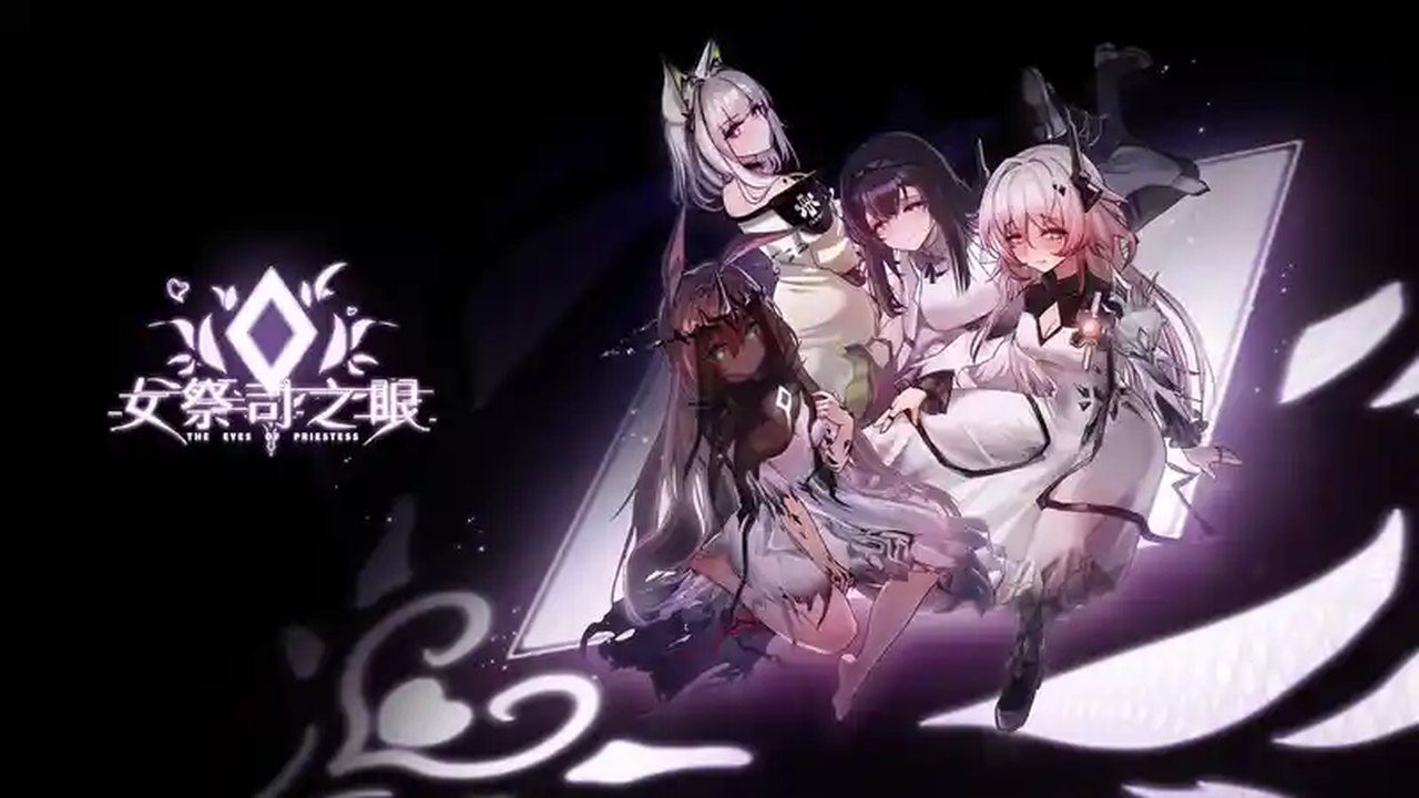 女祭司之眼 资源内容 预览图 6