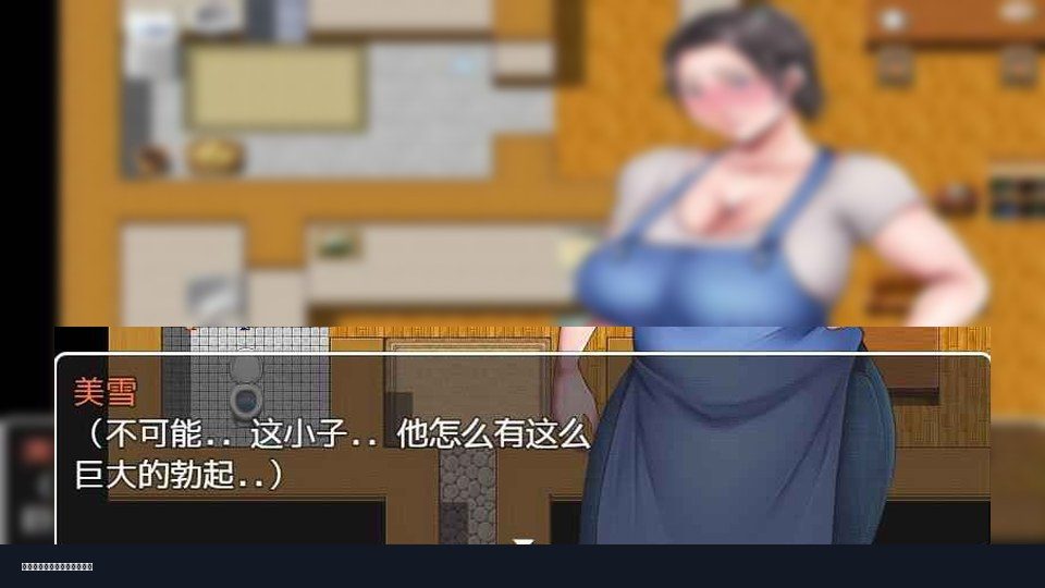 我妈妈跪地道歉的那一天 选择推进 预览图 4