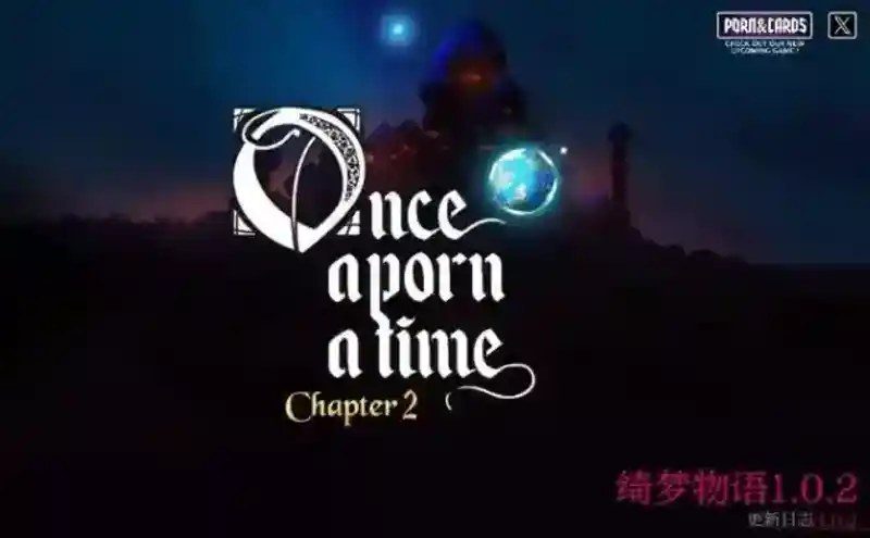 绮梦物语 操作界面 预览图 6