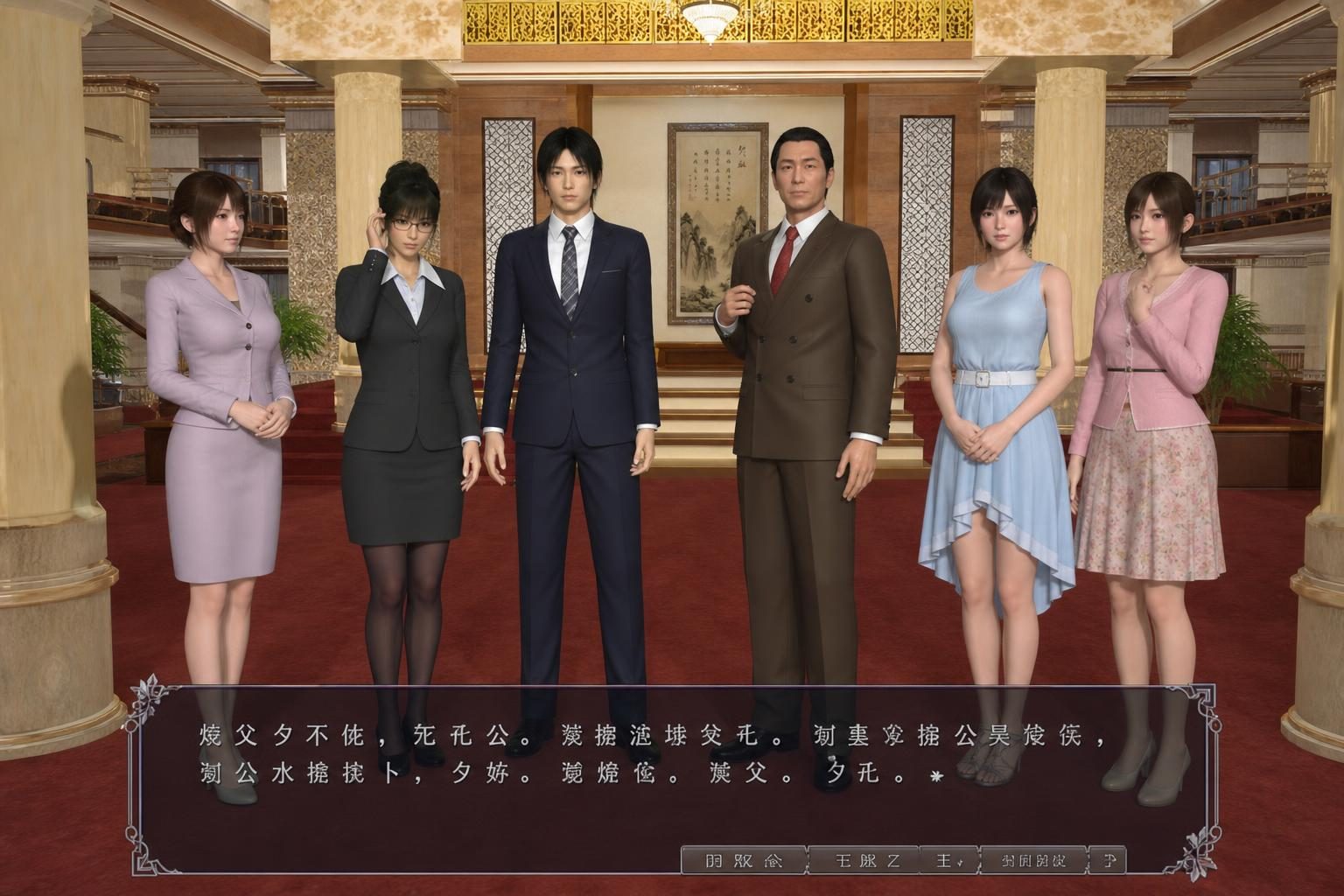 爱巢合集 支线内容 演示图 2