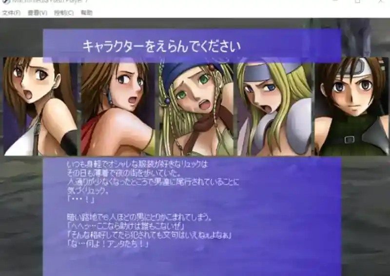 Crimson游戏84部合集 实机画面 内容截图 2