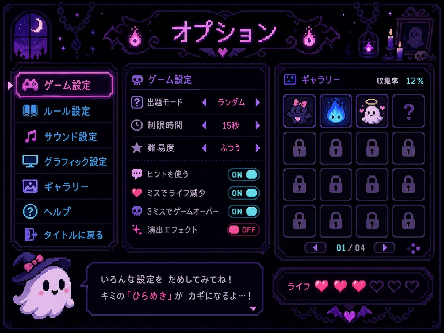色情猜拳GHOST篇 实机画面 内容截图 2
