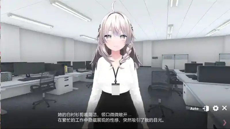 今日起你就进性处理科啦 版 版本内容 场景图 3